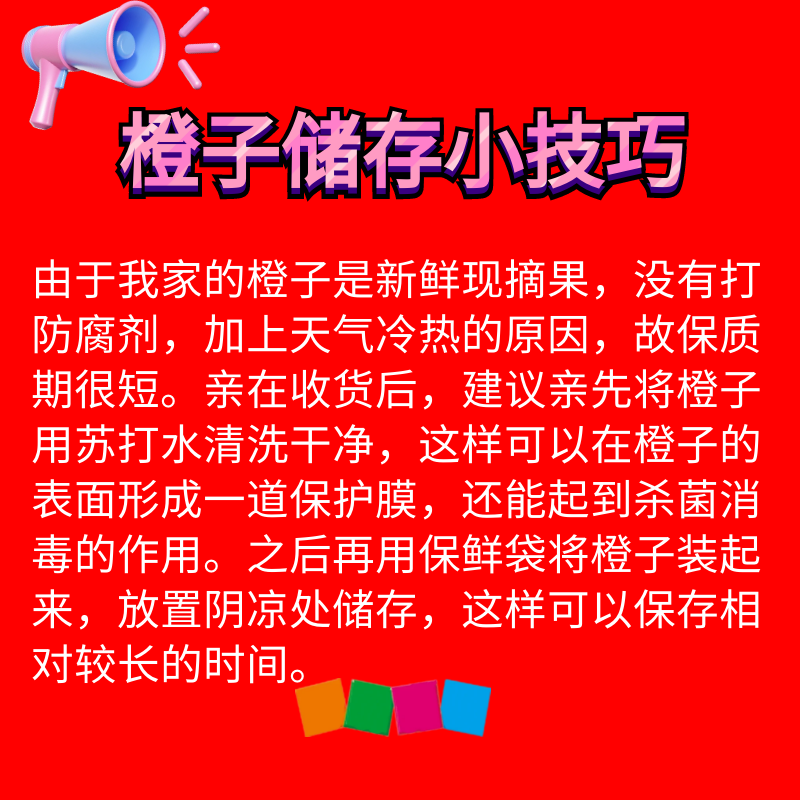 详情6-1.png